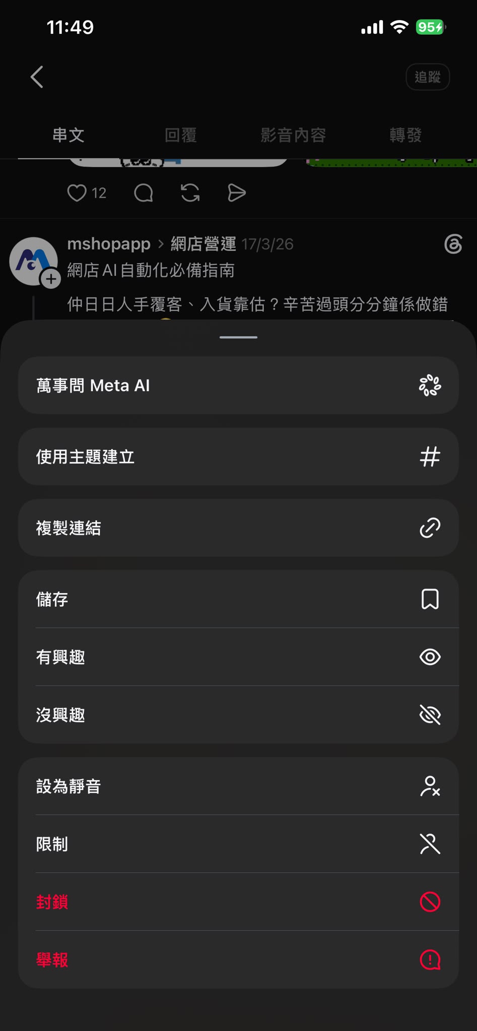 Threads post three-dot menu showing the 'Ask Meta AI anything' option