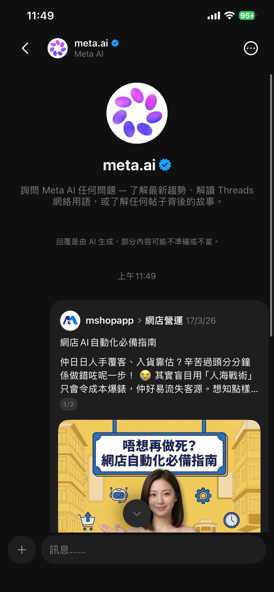 Threads DM with the meta.ai account, with a post already forwarded into the conversation ready for follow-up questions